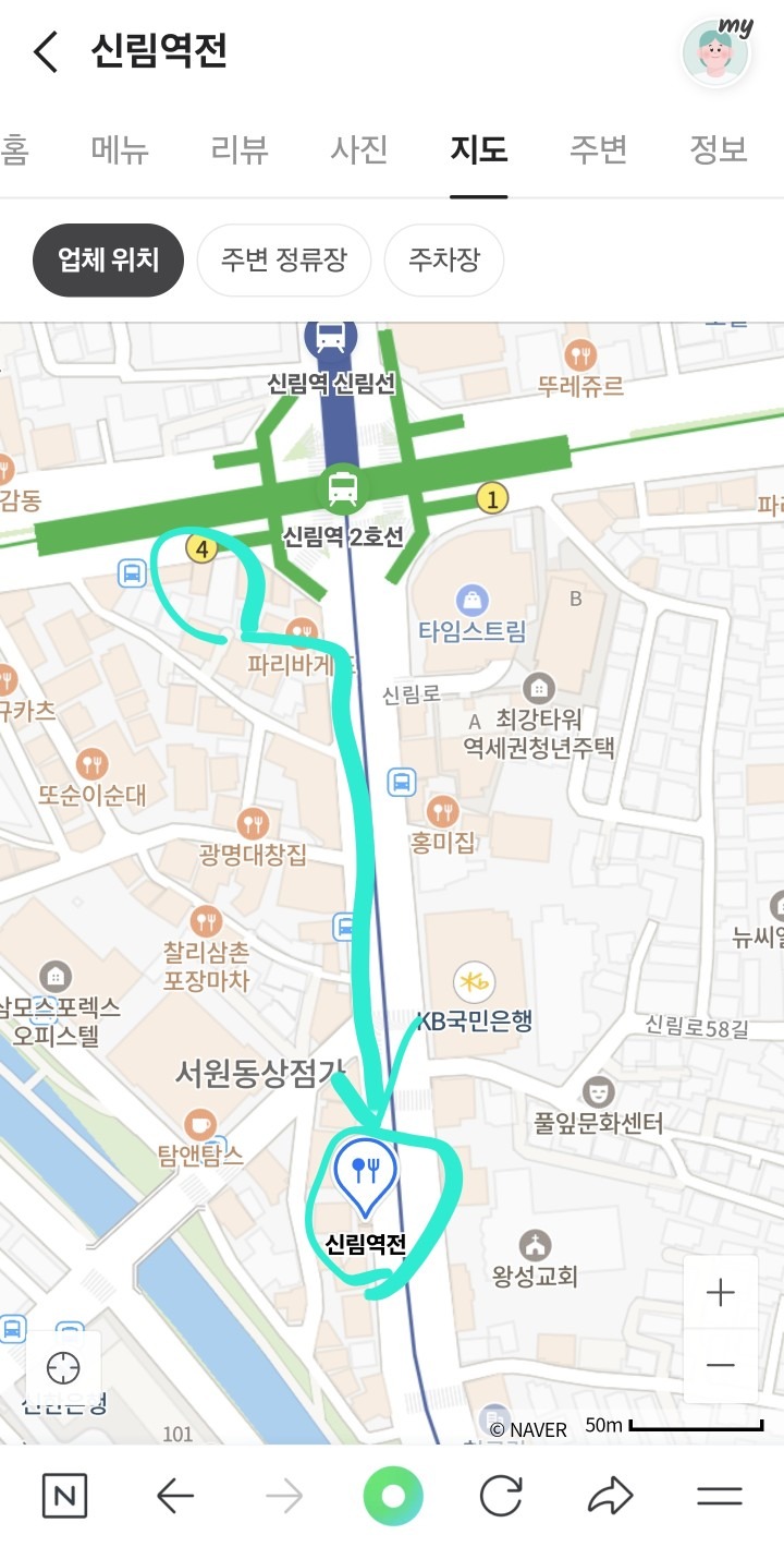 본죽&비빔밥 신림역점 picture 6