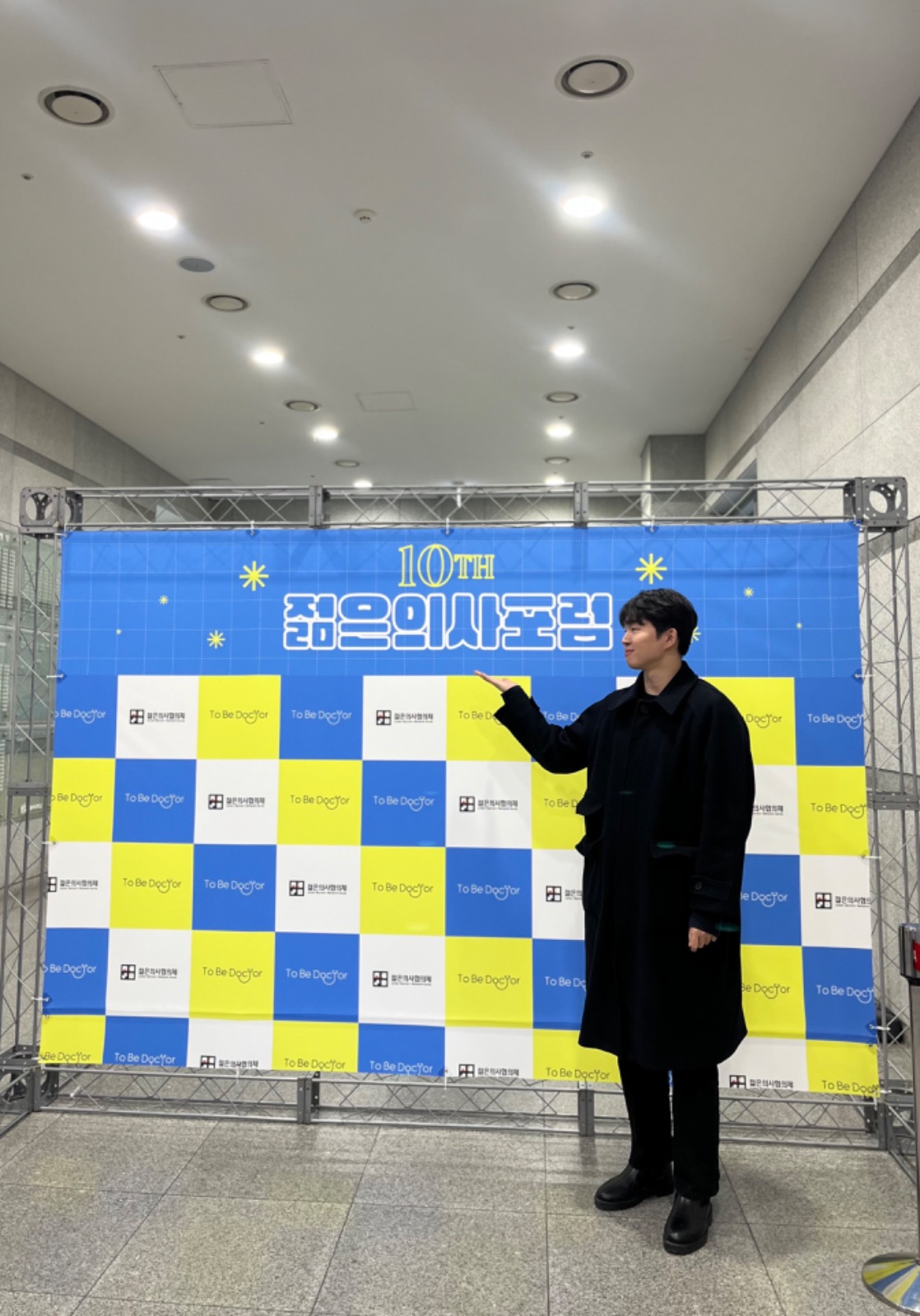 친절한 의대생 과외쌤 picture 0