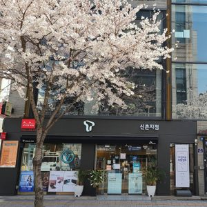 SKT신촌지점