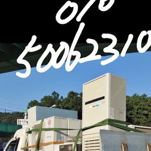 리프트1톤개인용달^