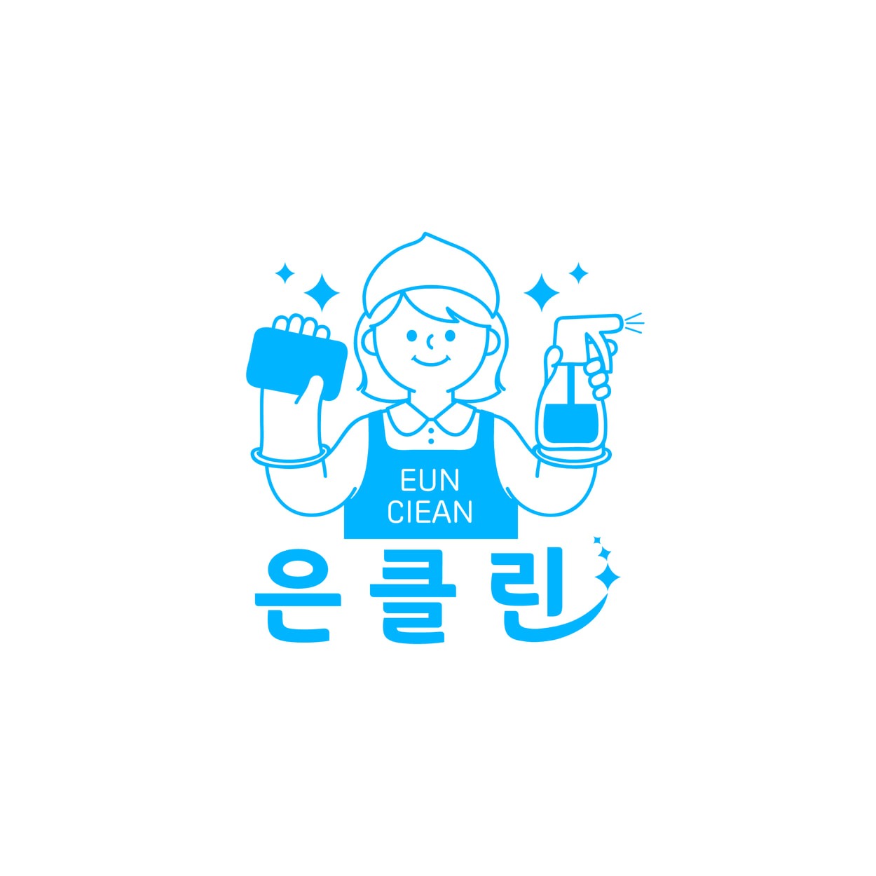 은클린 picture 0