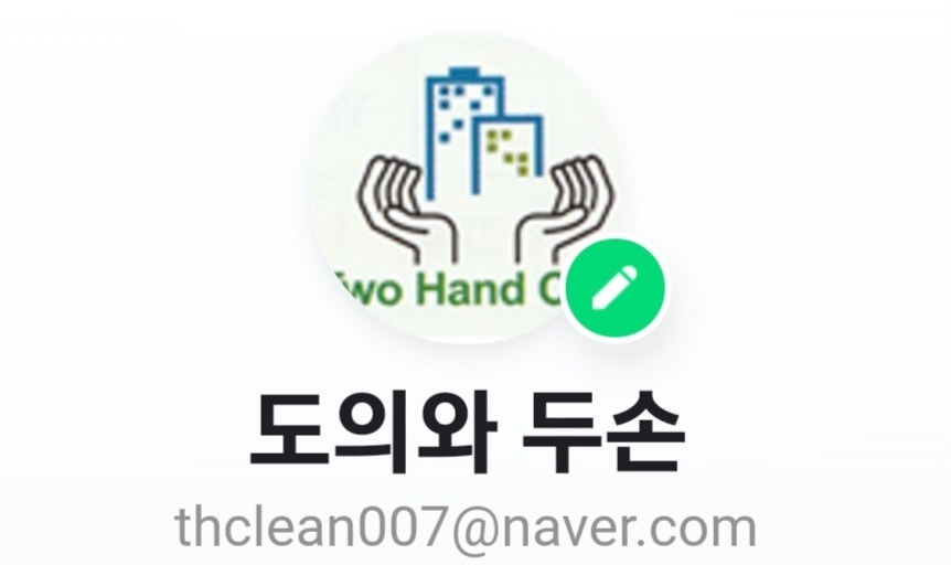 두손크린 1 picture 3