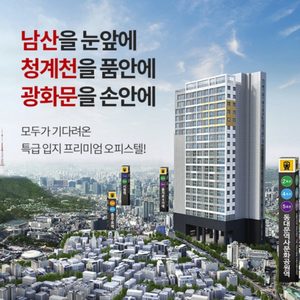 남산센트럴시티투웨니퍼스트분양
