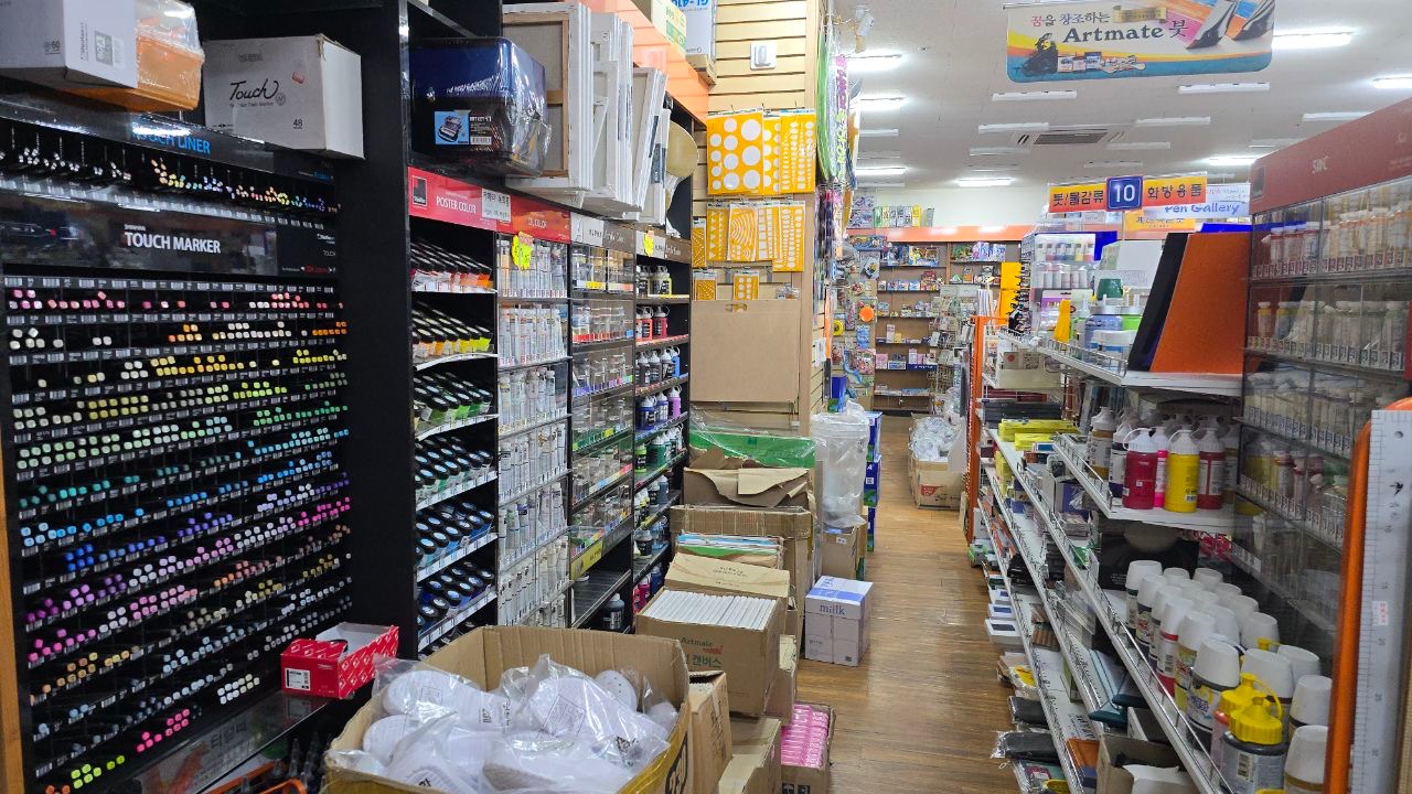 위례알파문구 | 경기도 성남시 수정구 창곡동 | 사무/문구용품판매 | 당근 동네 업체