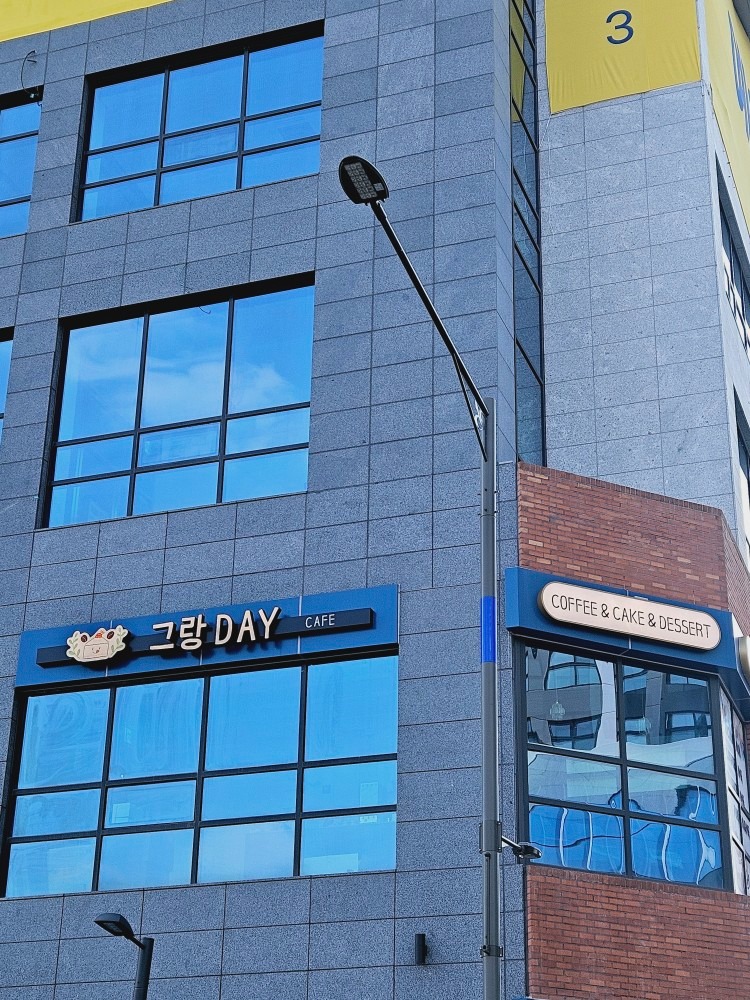 그랑DAY picture 6