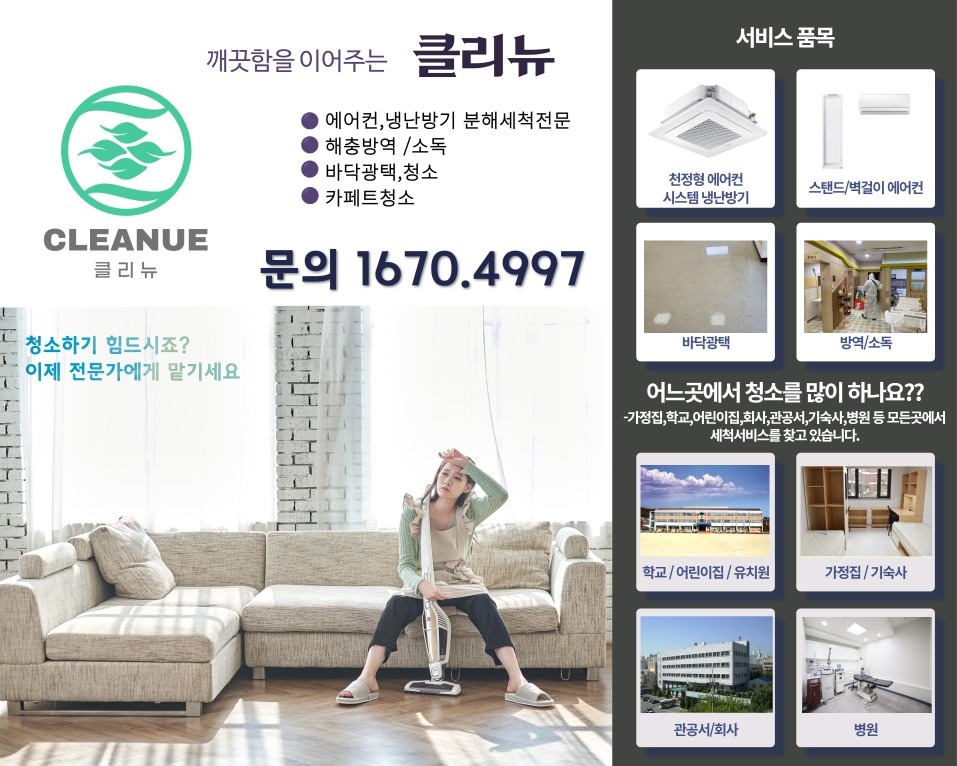 클리뉴 picture 5