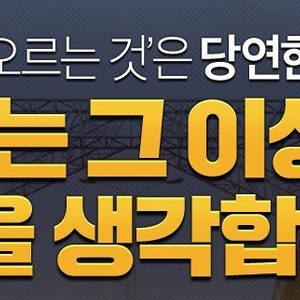 엠베스트 과외