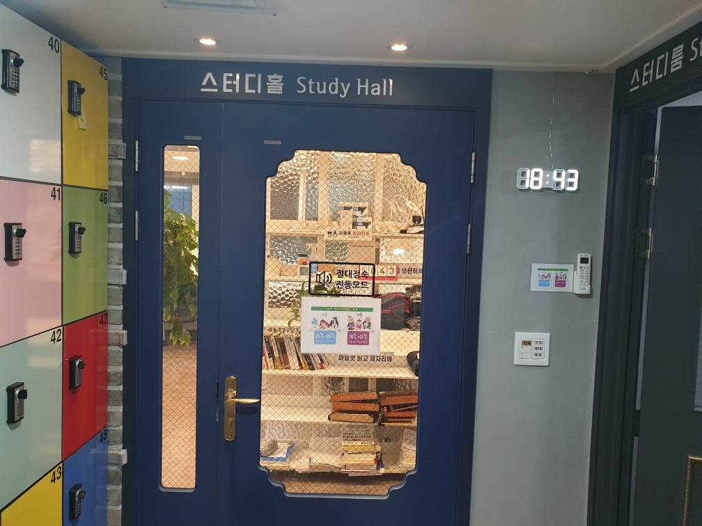스마트스터디카페 picture 5