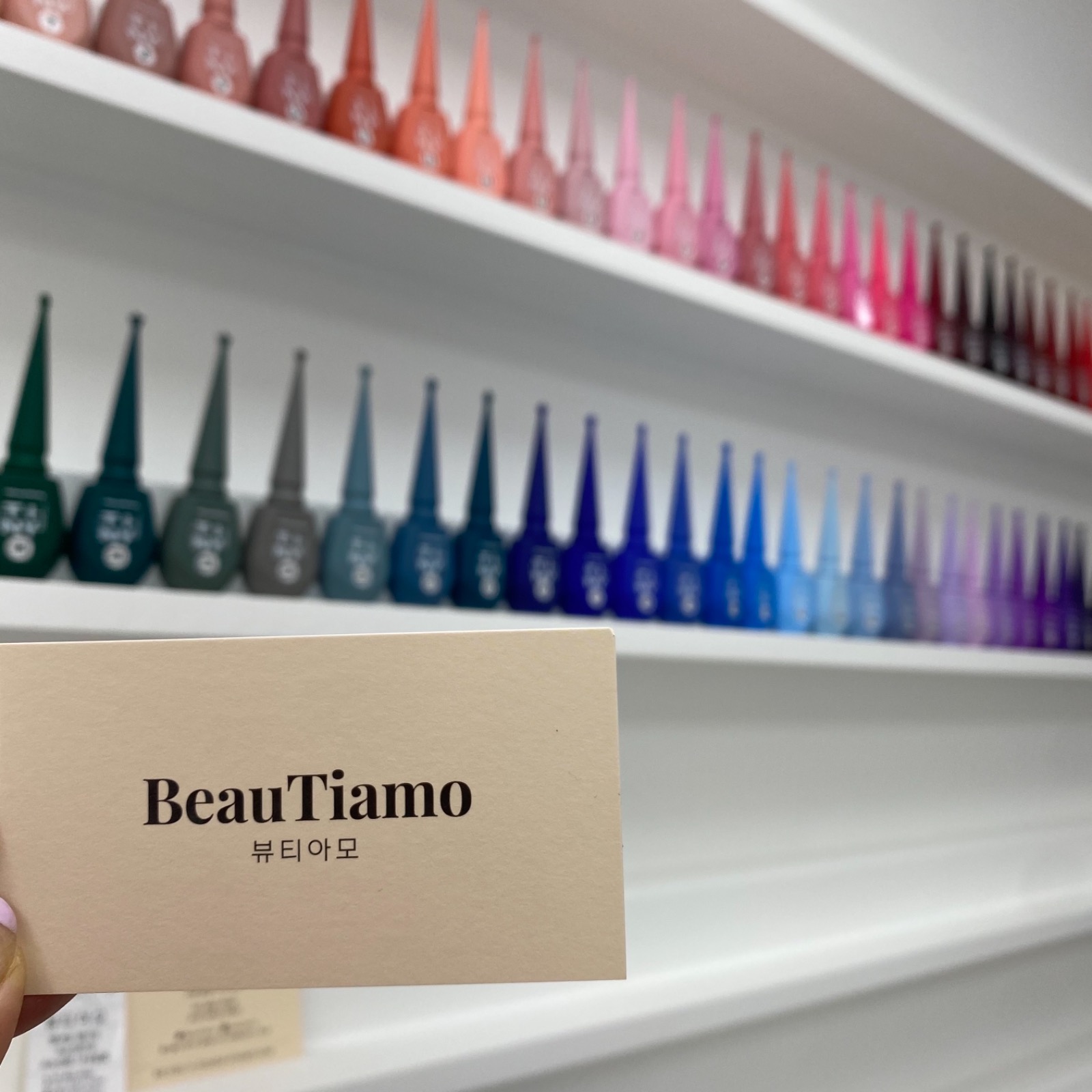 Beautiamo뷰티아모 picture 6