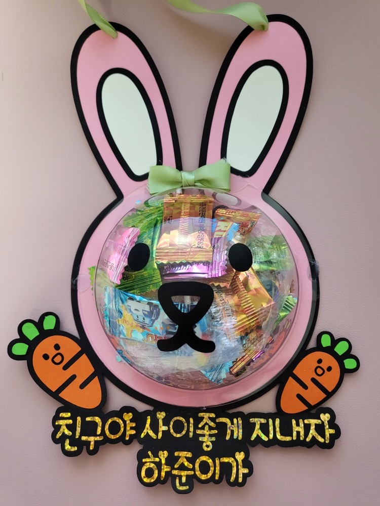 당근토퍼 picture 7