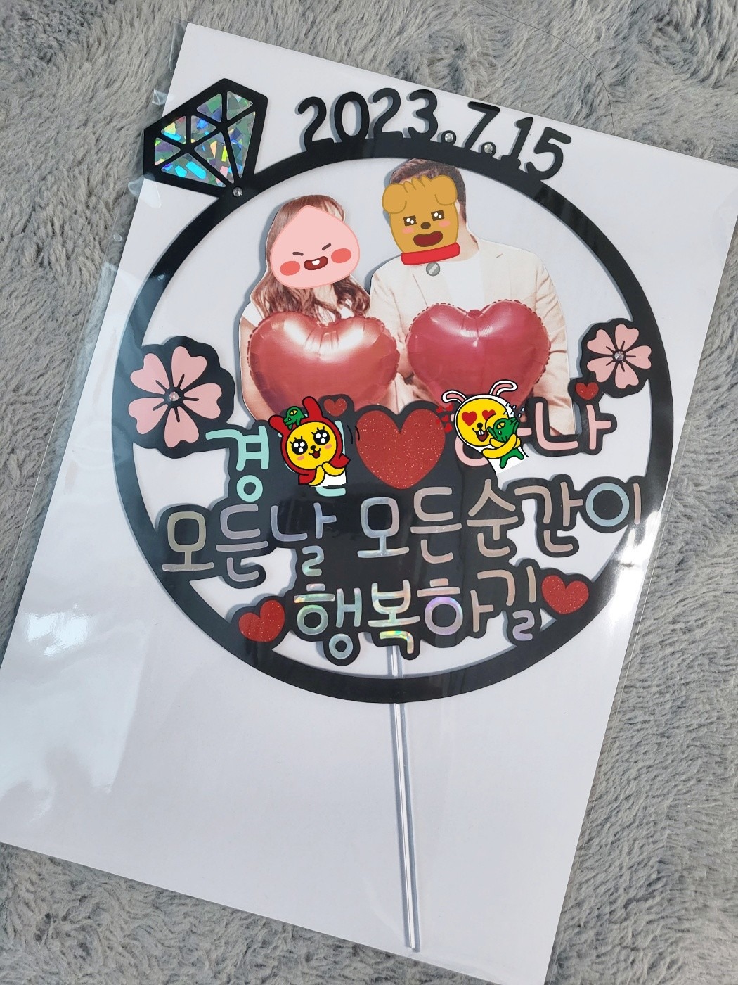 당근토퍼 picture 9