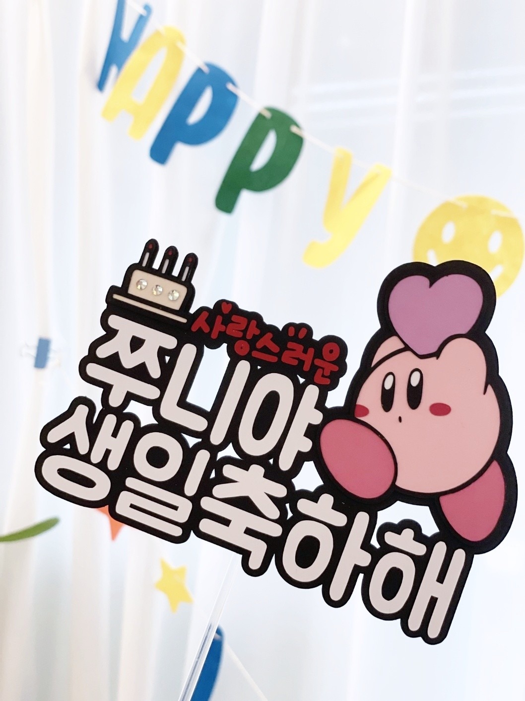 당근토퍼 picture 6