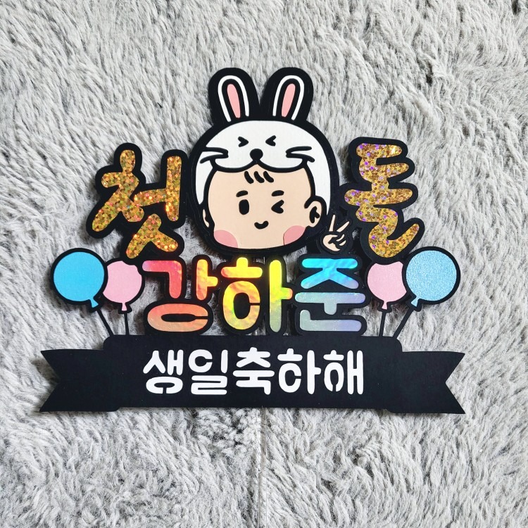 당근토퍼 picture 5