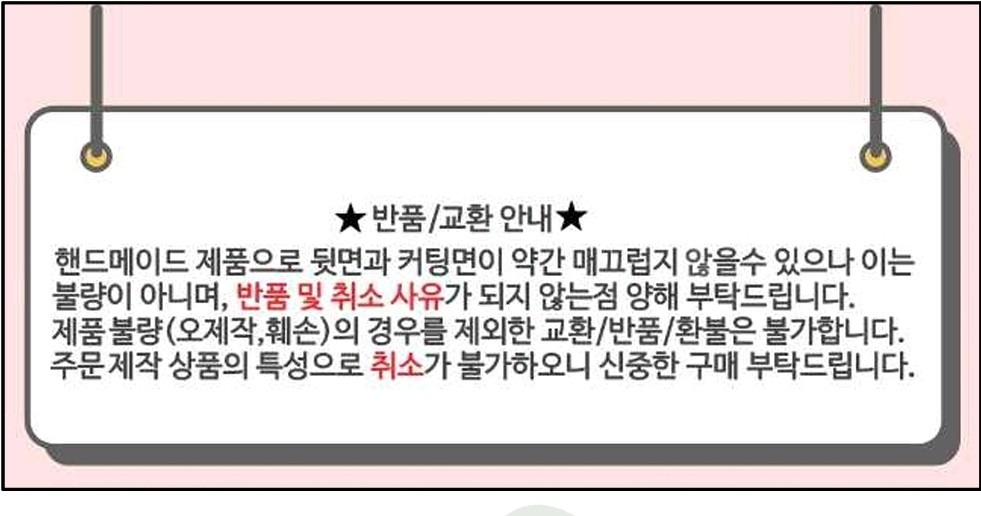 당근토퍼 picture 4
