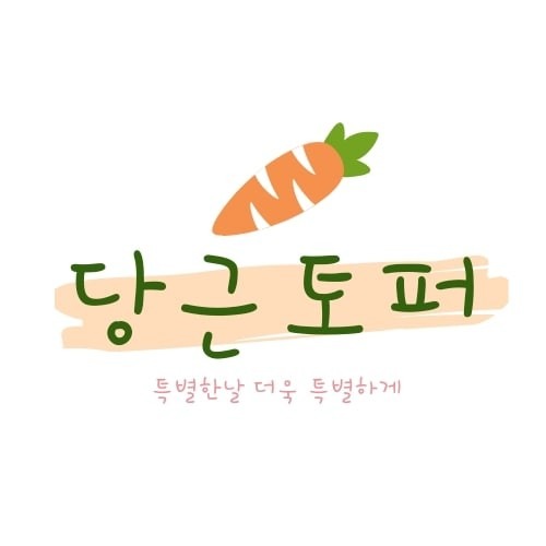 당근토퍼 picture 0