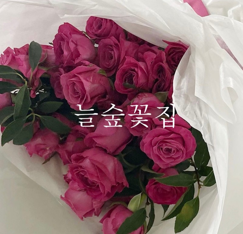 늘숲꽃집 picture 0