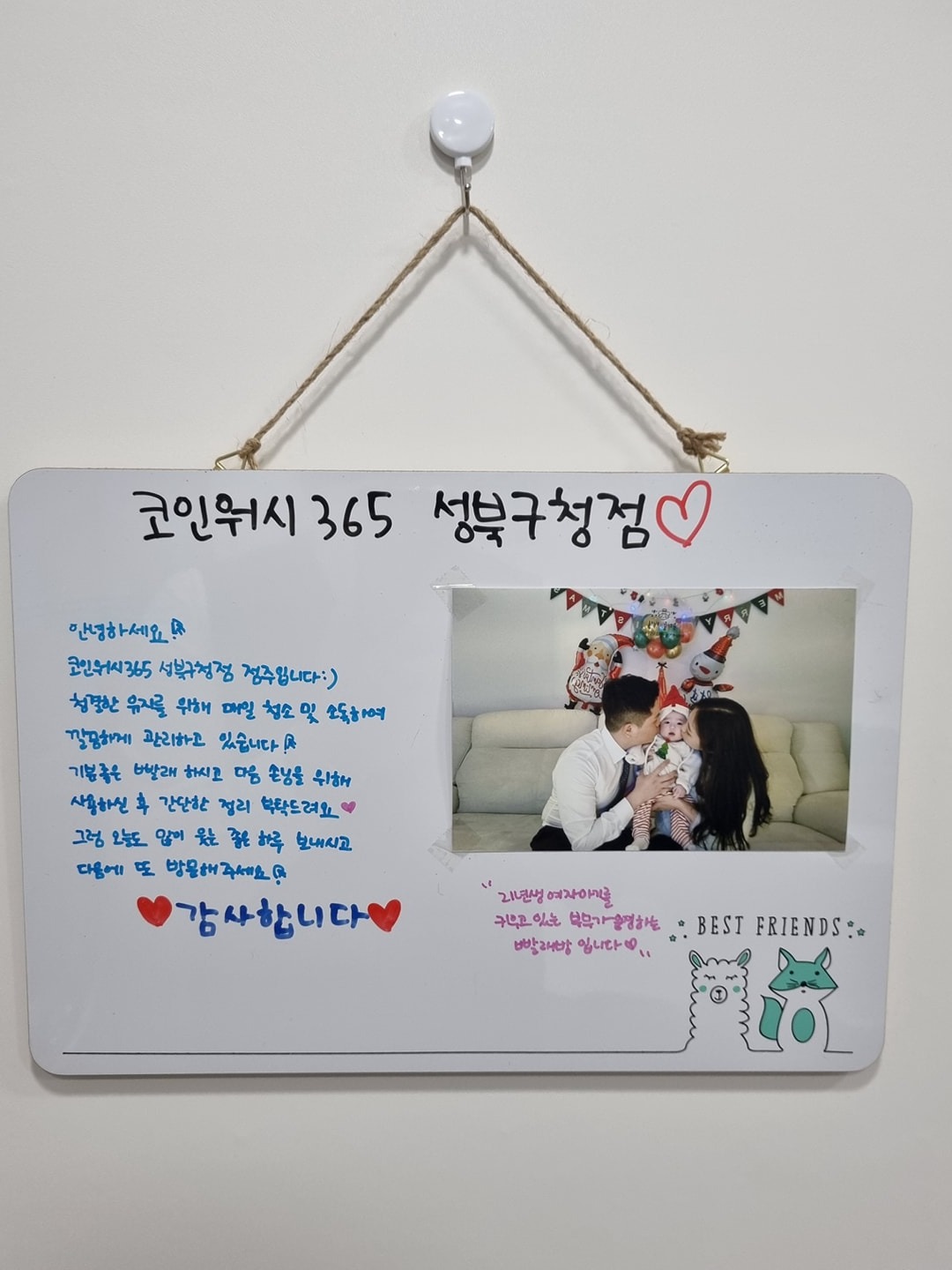 코인워시365 성북구청점 picture 4
