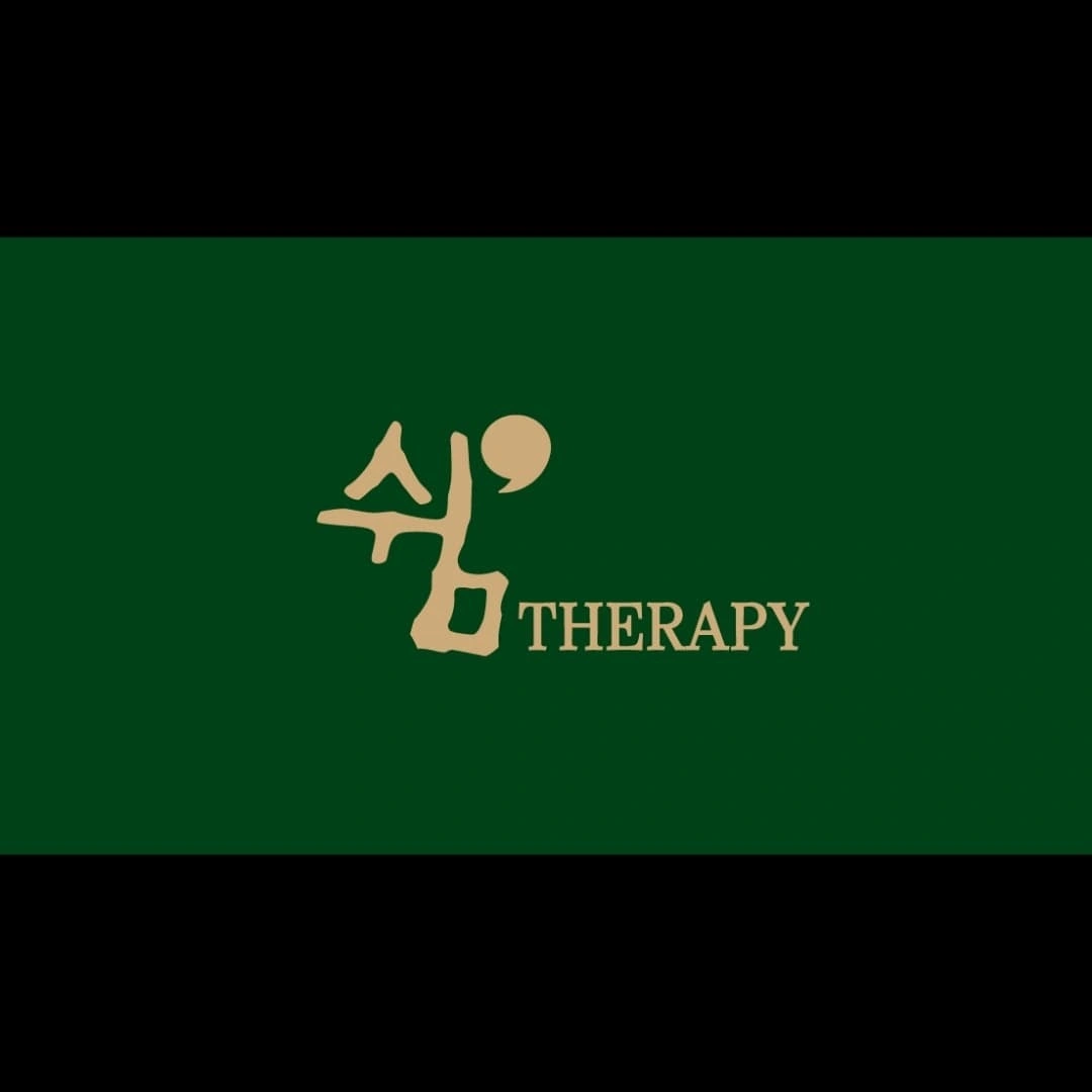 쉼 테라피 | 광주광역시 남구 봉선동 | 스포츠마사지 | 당근 동네 업체