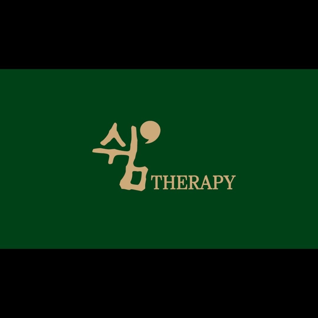 쉼 테라피 | 광주광역시 남구 봉선동 | 스포츠마사지 | 당근 동네 업체