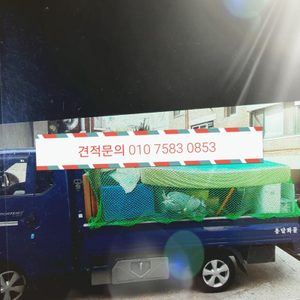 우주이사 가구가전운송