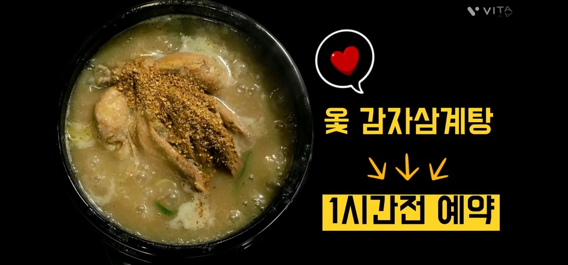 무니골식당 picture 1