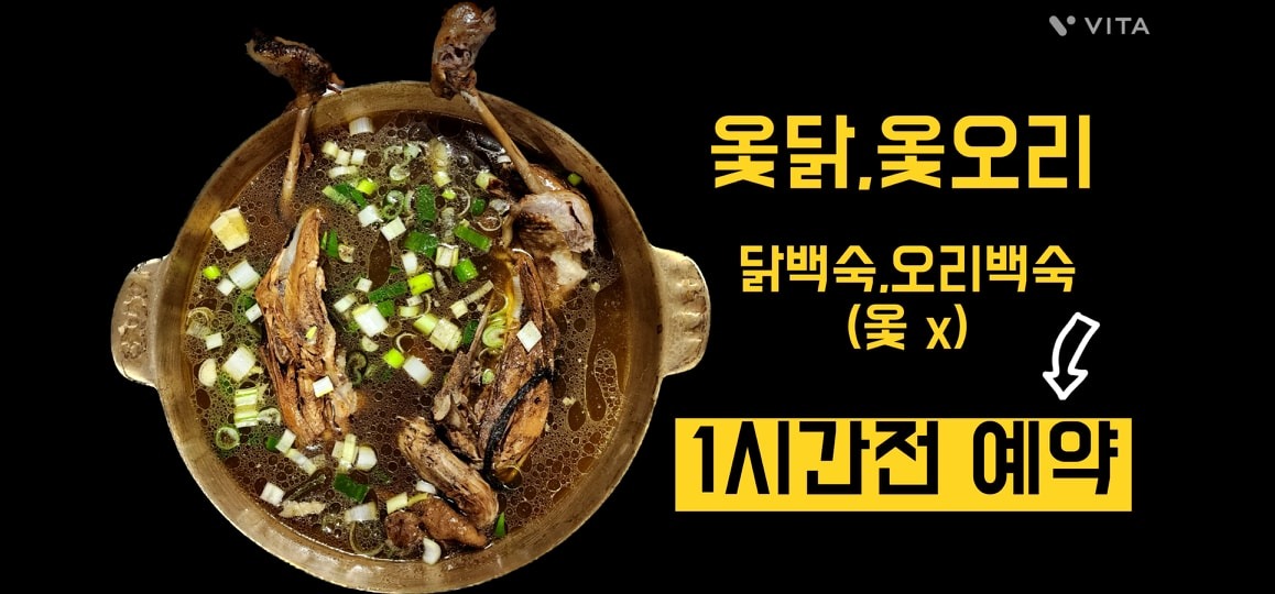 무니골식당 picture 3