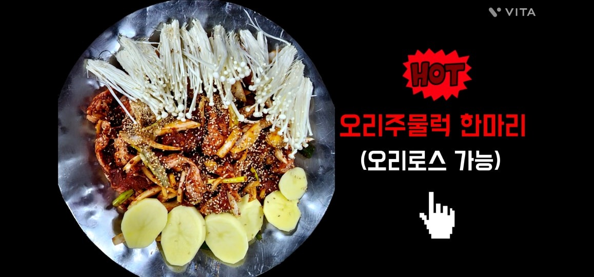 무니골식당 picture 5