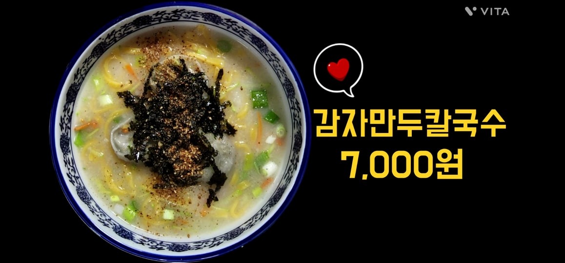 무니골식당 picture 6