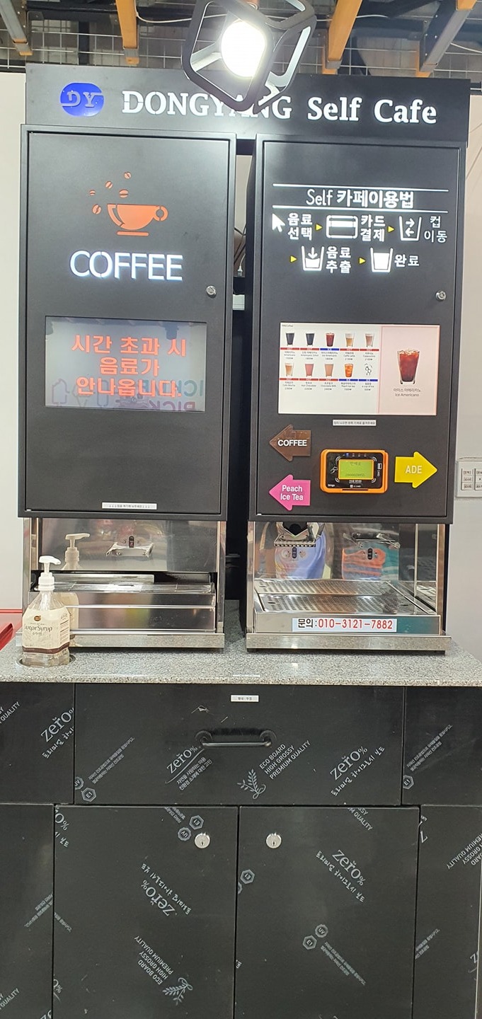 픽미픽미아이스할인점 picture 4