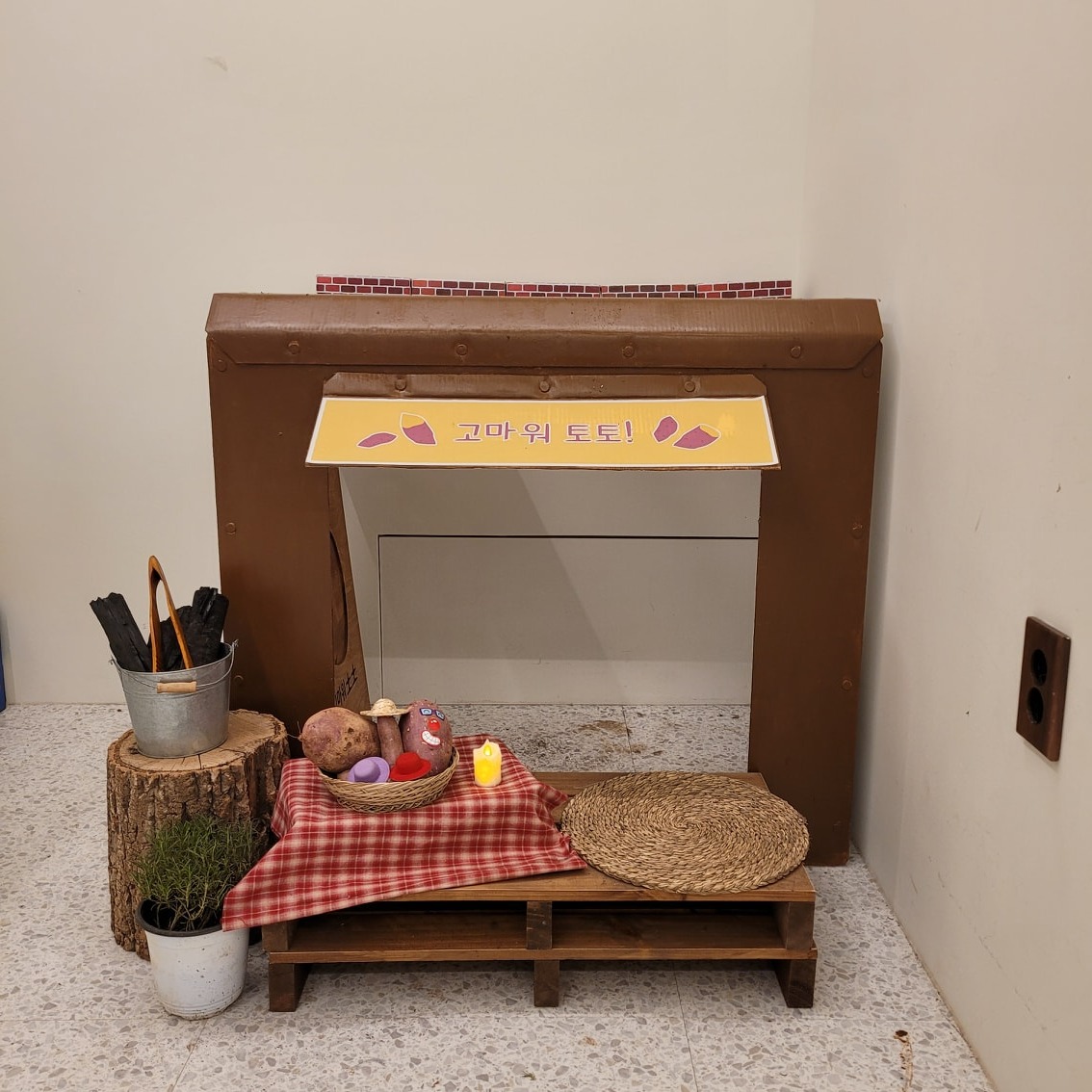 고마워토토부산아트몰링점 picture 0