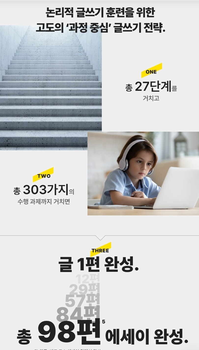 뮤엠영어 분당아이린킴점 picture 3