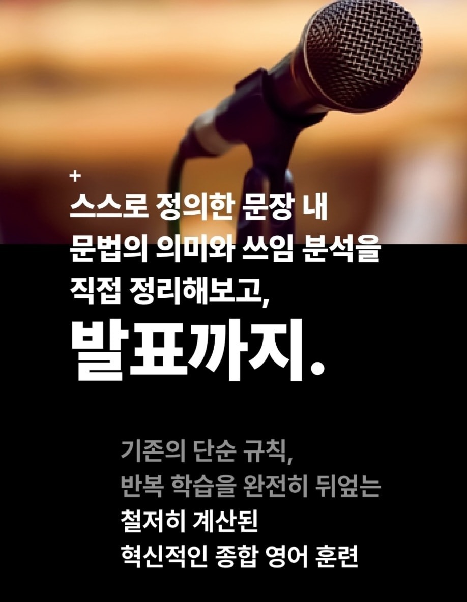 뮤엠영어 분당아이린킴점 picture 6