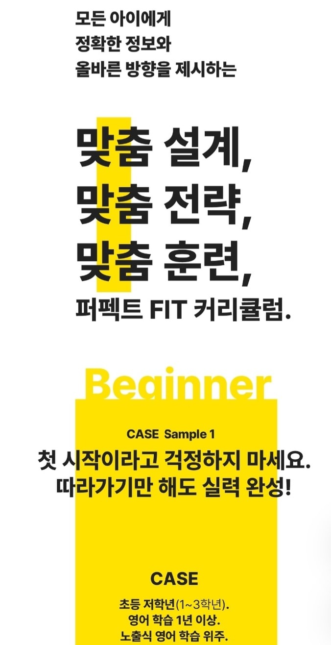 뮤엠영어 분당아이린킴점 picture 7