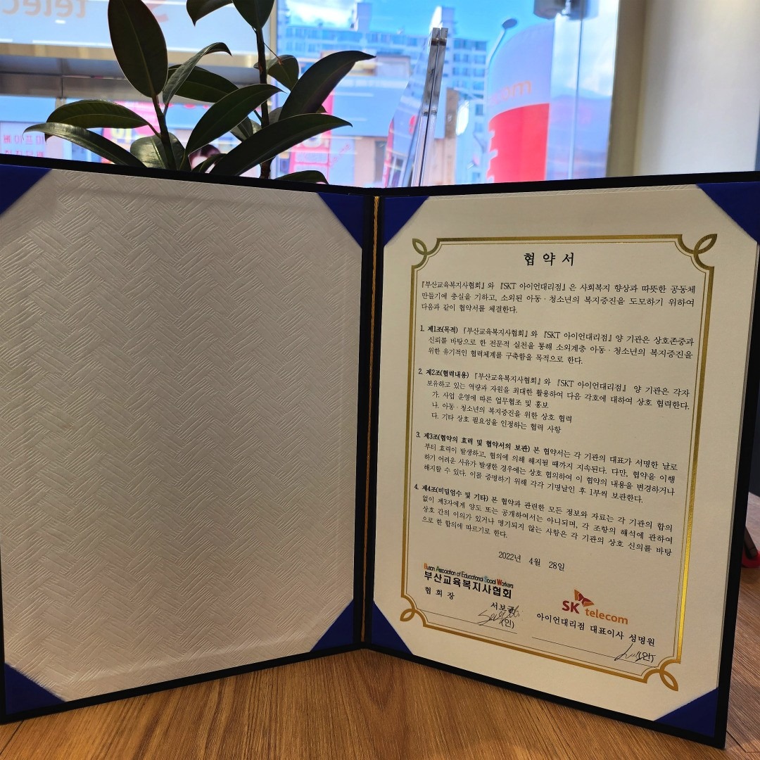 SKT아이언대리점 캡틴점 picture 9