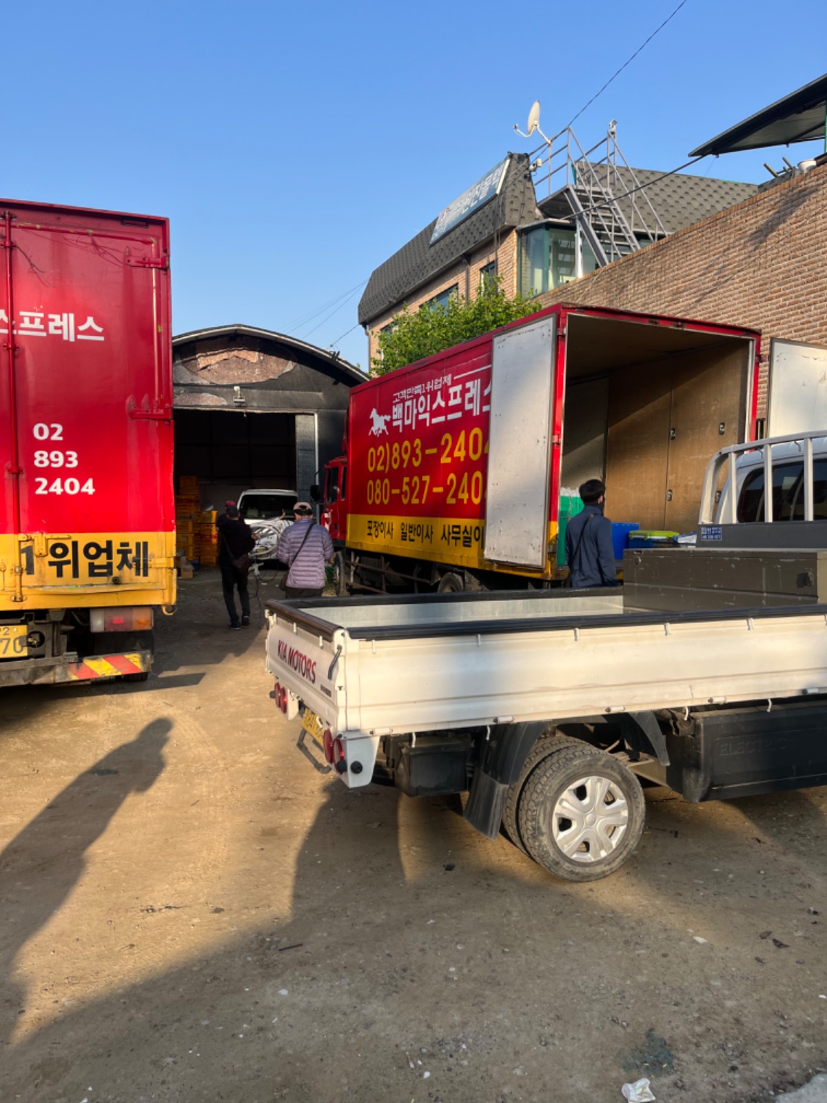 백마용달 picture 7