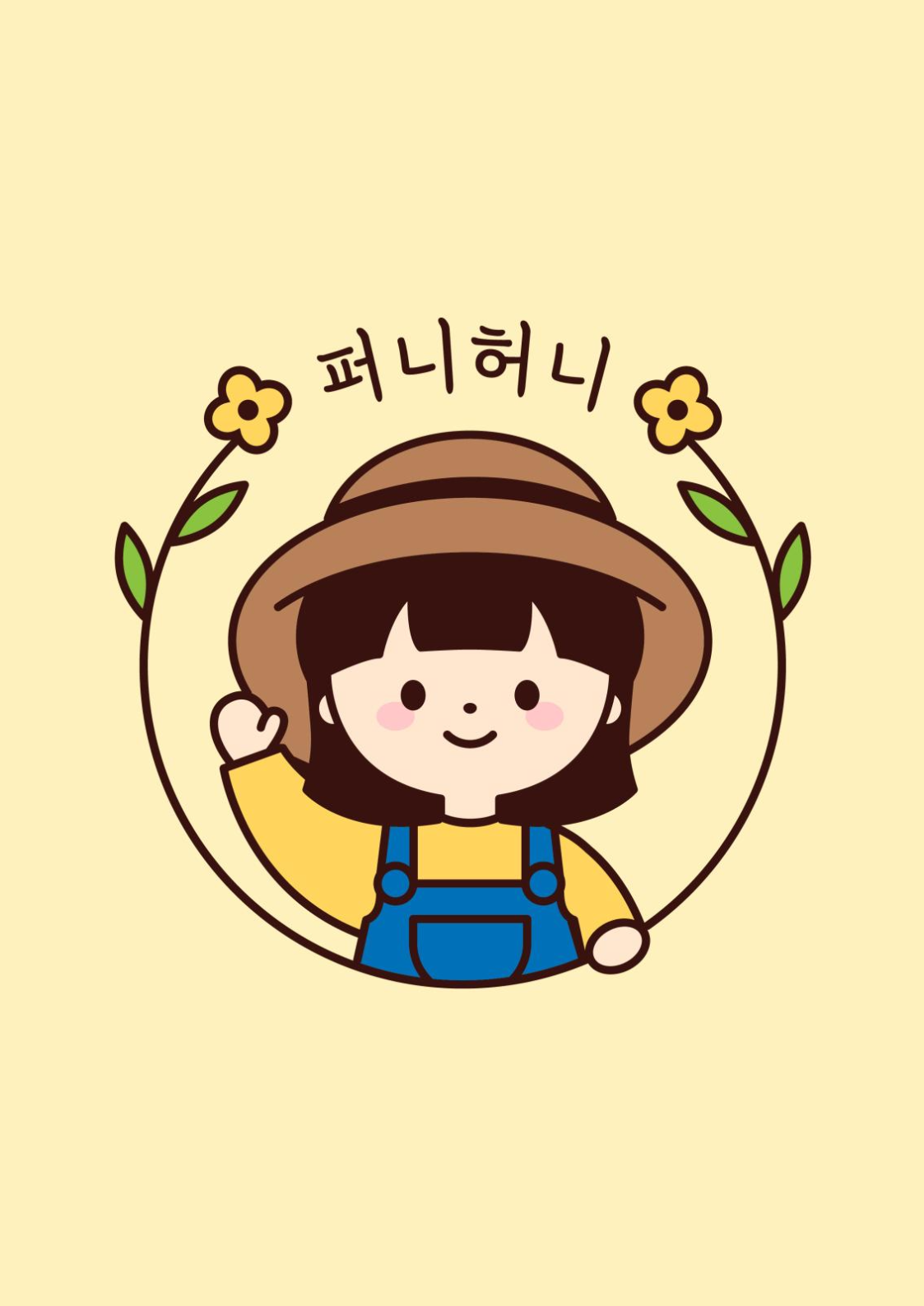 퍼니허니 picture 0