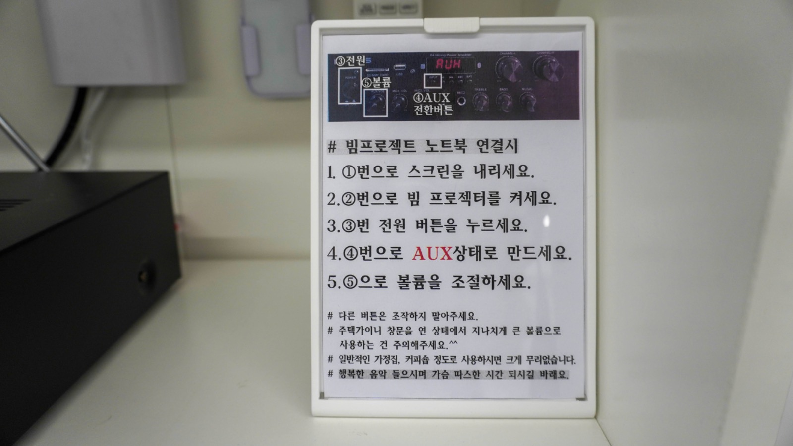 오두막 모임공간 picture 6