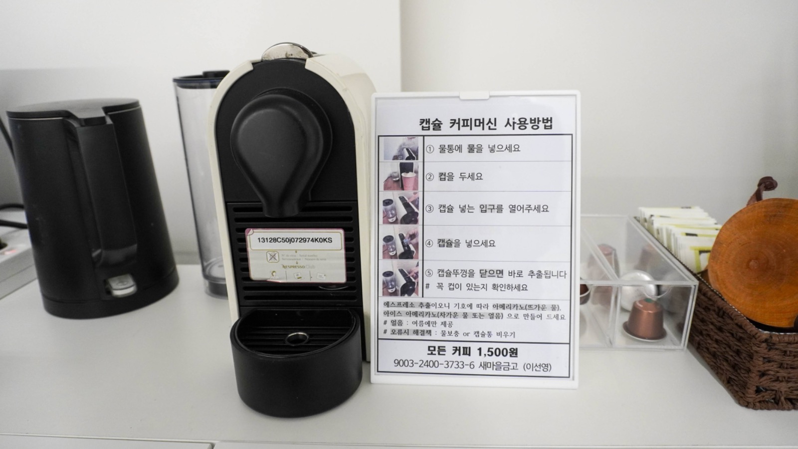 오두막 모임공간 picture 7