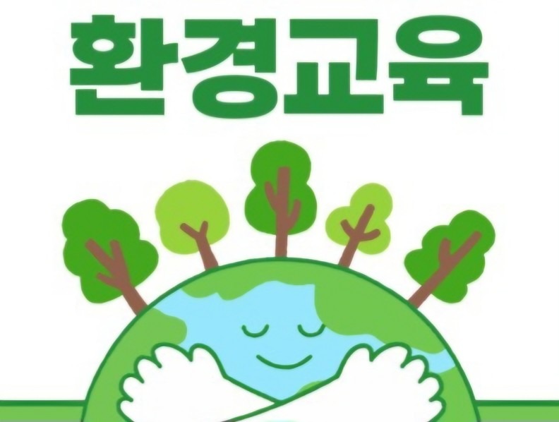 정다운생태도서관 picture 7