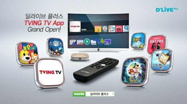 딜라이브 성북케이블 TV picture 6