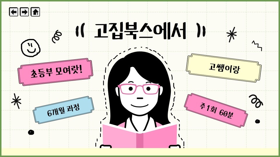 고집북스 picture 8