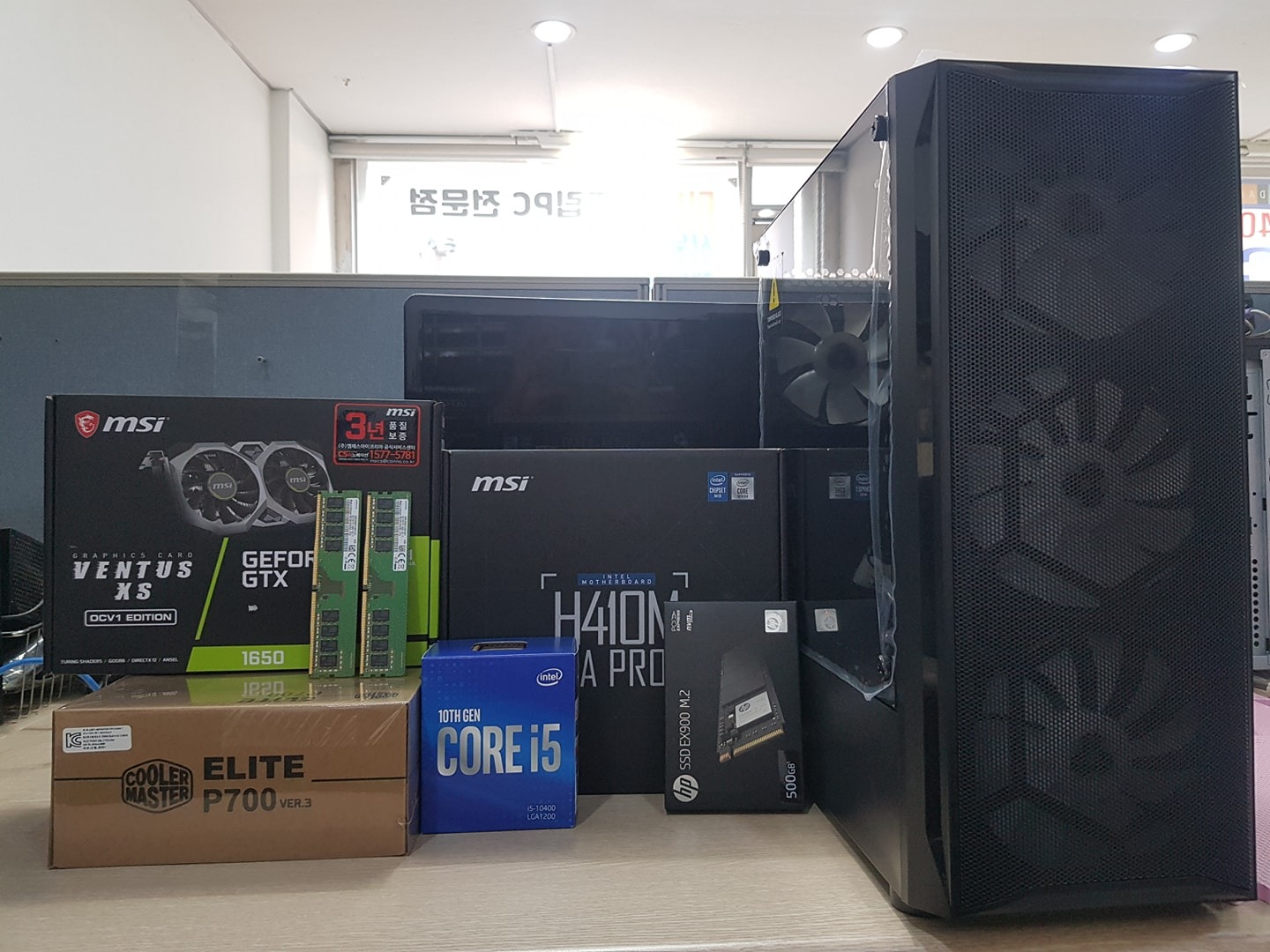 모아컴퓨터 | 강원특별자치도 강릉시 주문진읍 | 컴퓨터전문매장 | 당근 동네 업체