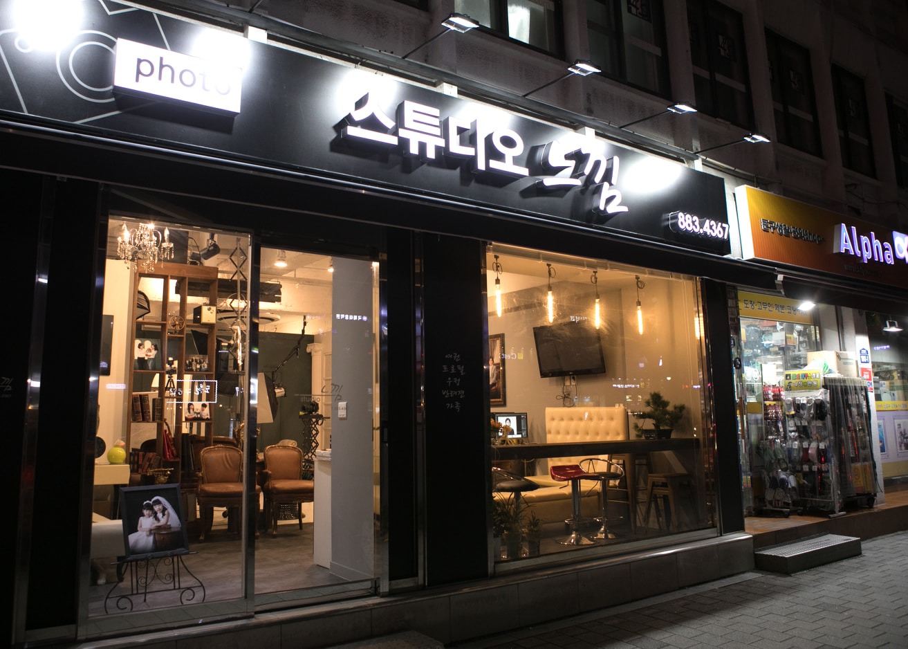 스튜디오느낌 picture 6