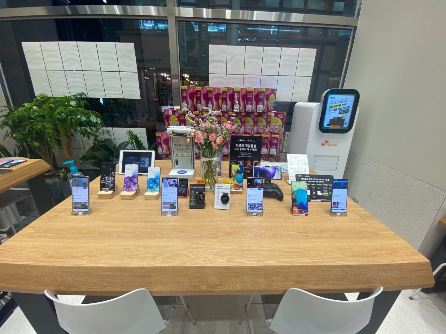 SKT정성대리점하단강변점