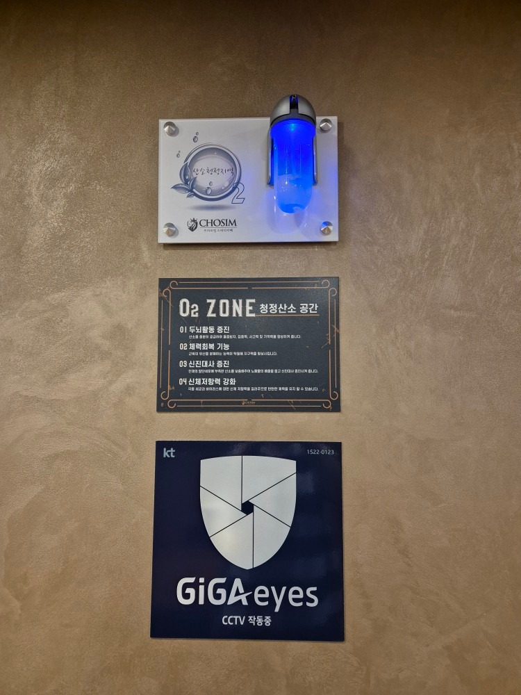 초심스터디카페 삼산점 picture 5