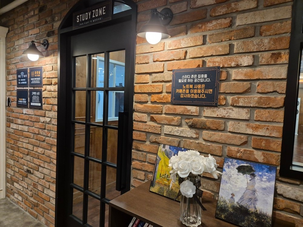 초심스터디카페 삼산점 picture 6