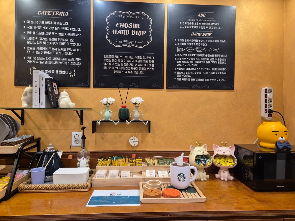 초심스터디카페 삼산점 picture 9