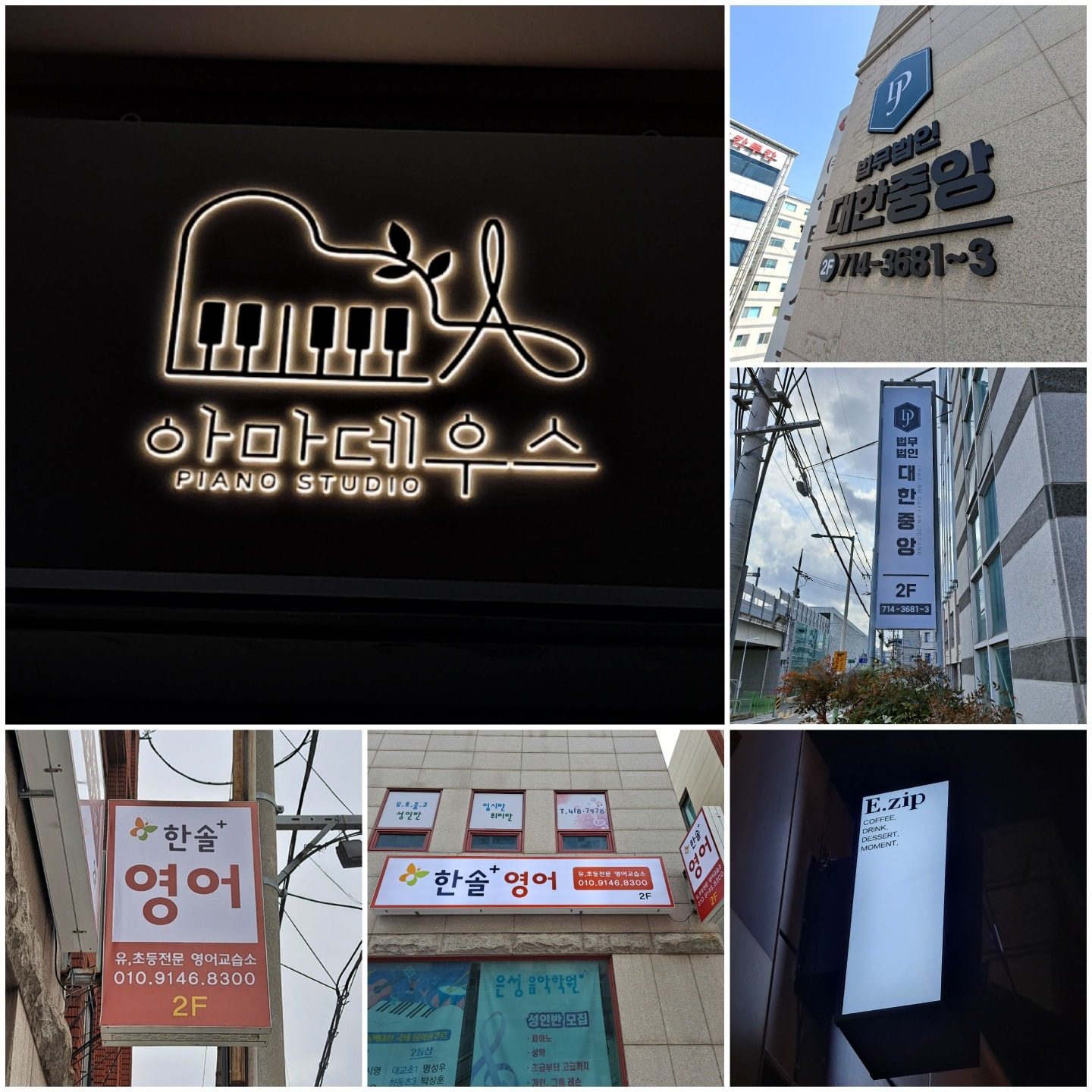 보물상자(광고의모든것) picture 7