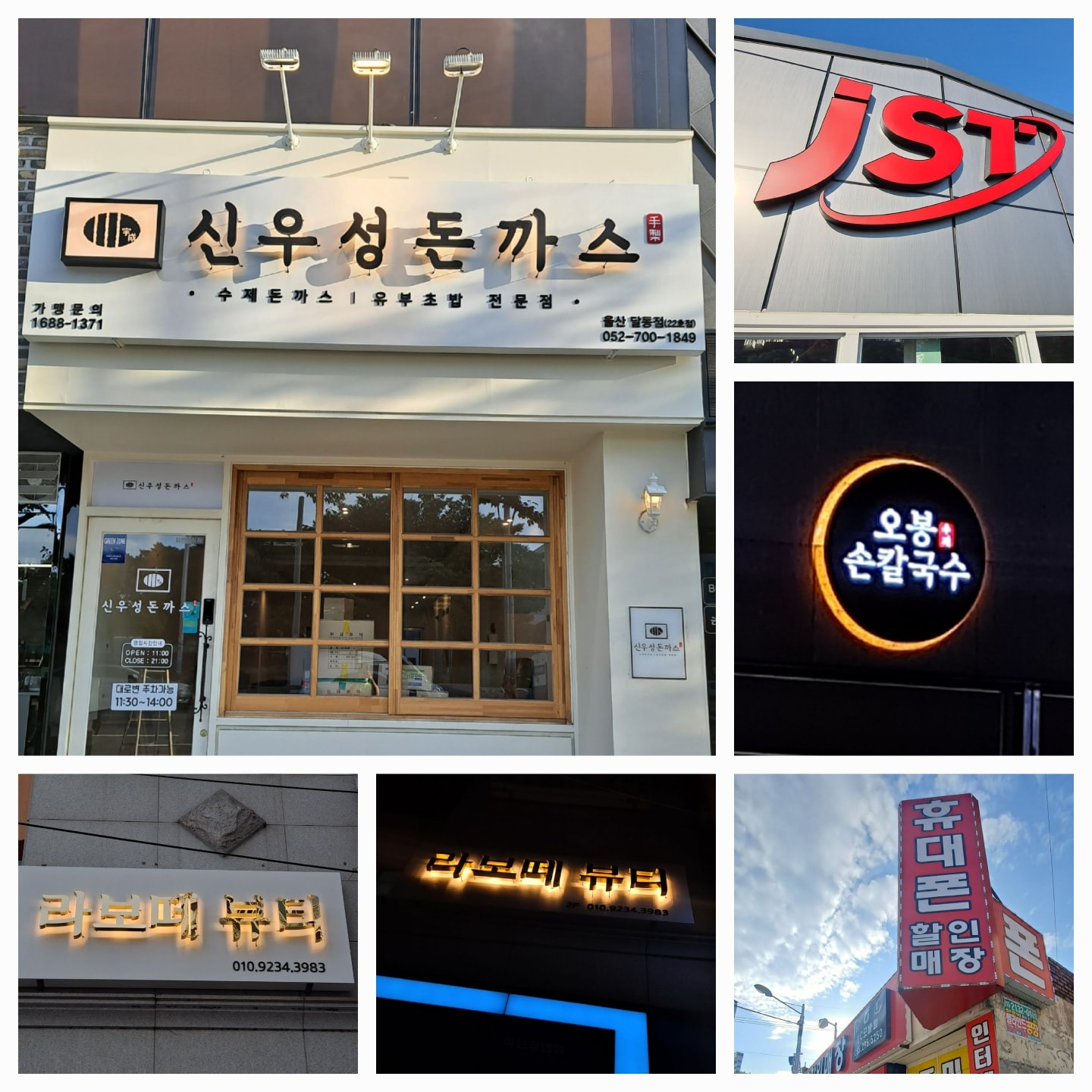 보물상자(광고의모든것) picture 1