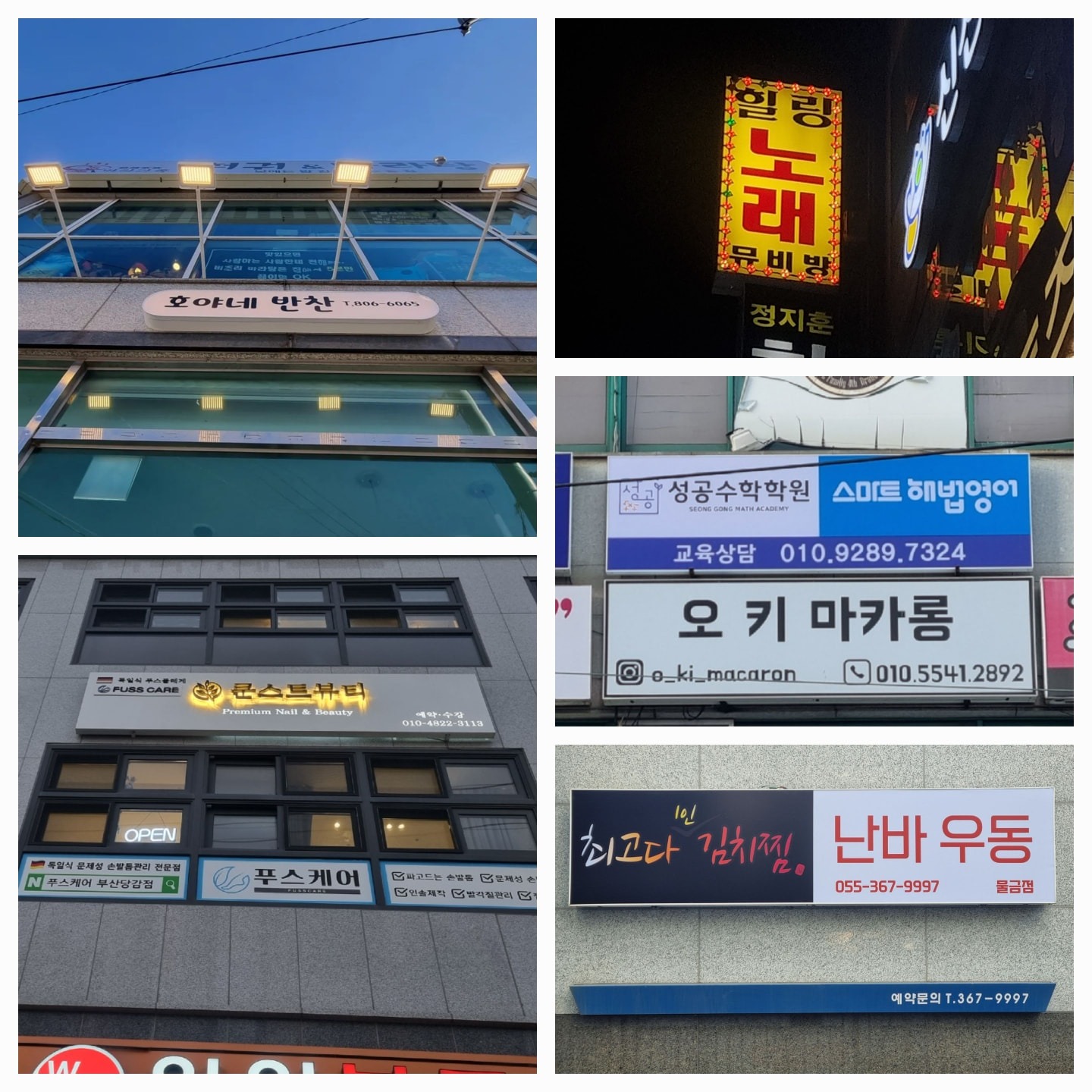 보물상자(광고의모든것) picture 2